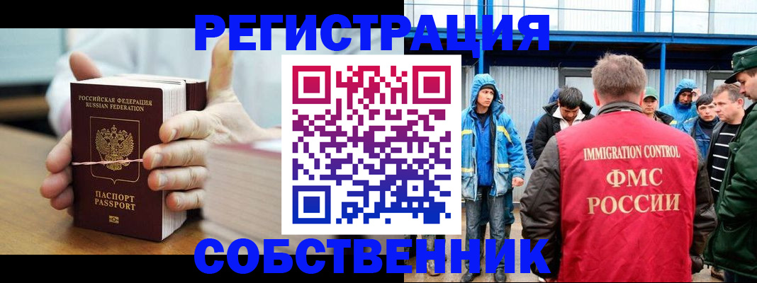 регистрация для дет. сада в Бологом