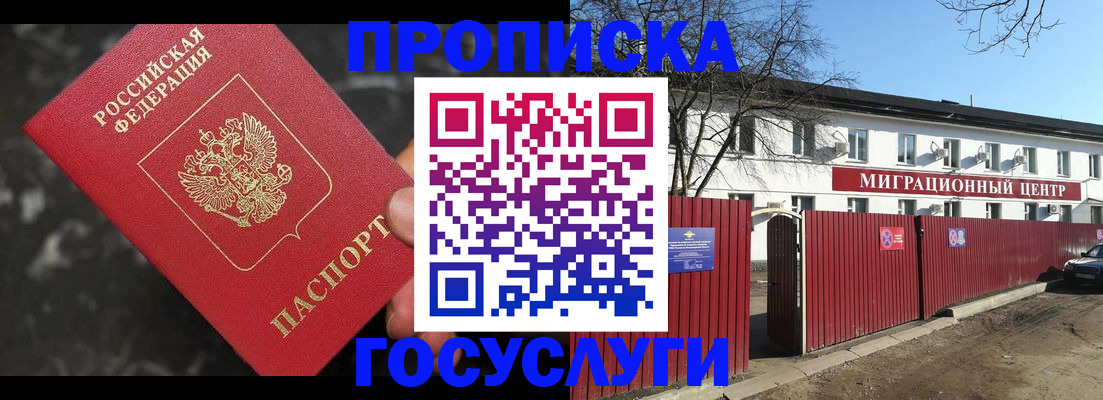 регистрация для дет. сада в Бологом